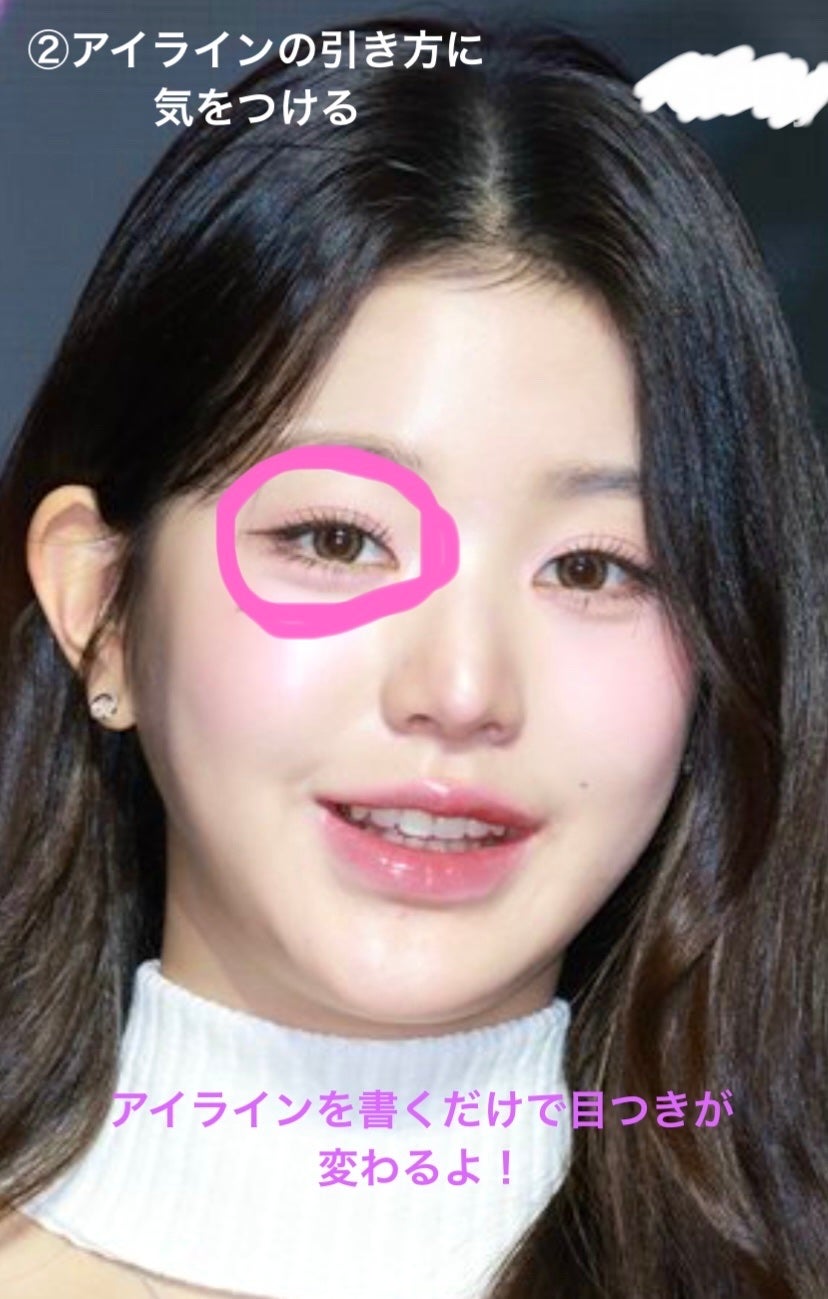 こんきょんはん on LIPS 「自分の真似したい方のメイクをするときに気をつけること3選!(簡..」(3枚目)