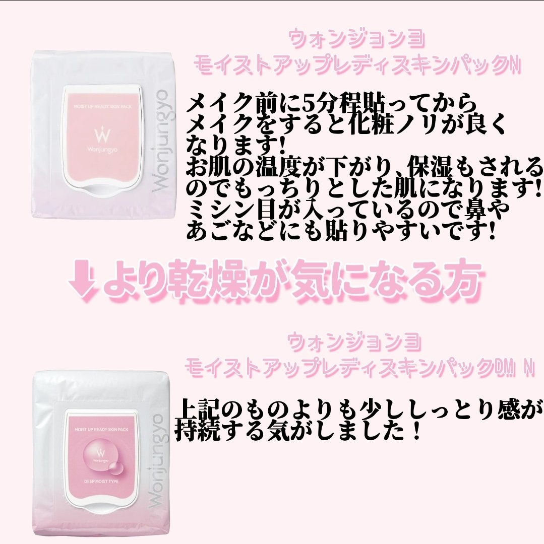 PDRNヒアルロン酸カプセル100セラム/Anua/美容液を使ったクチコミ（2枚目）