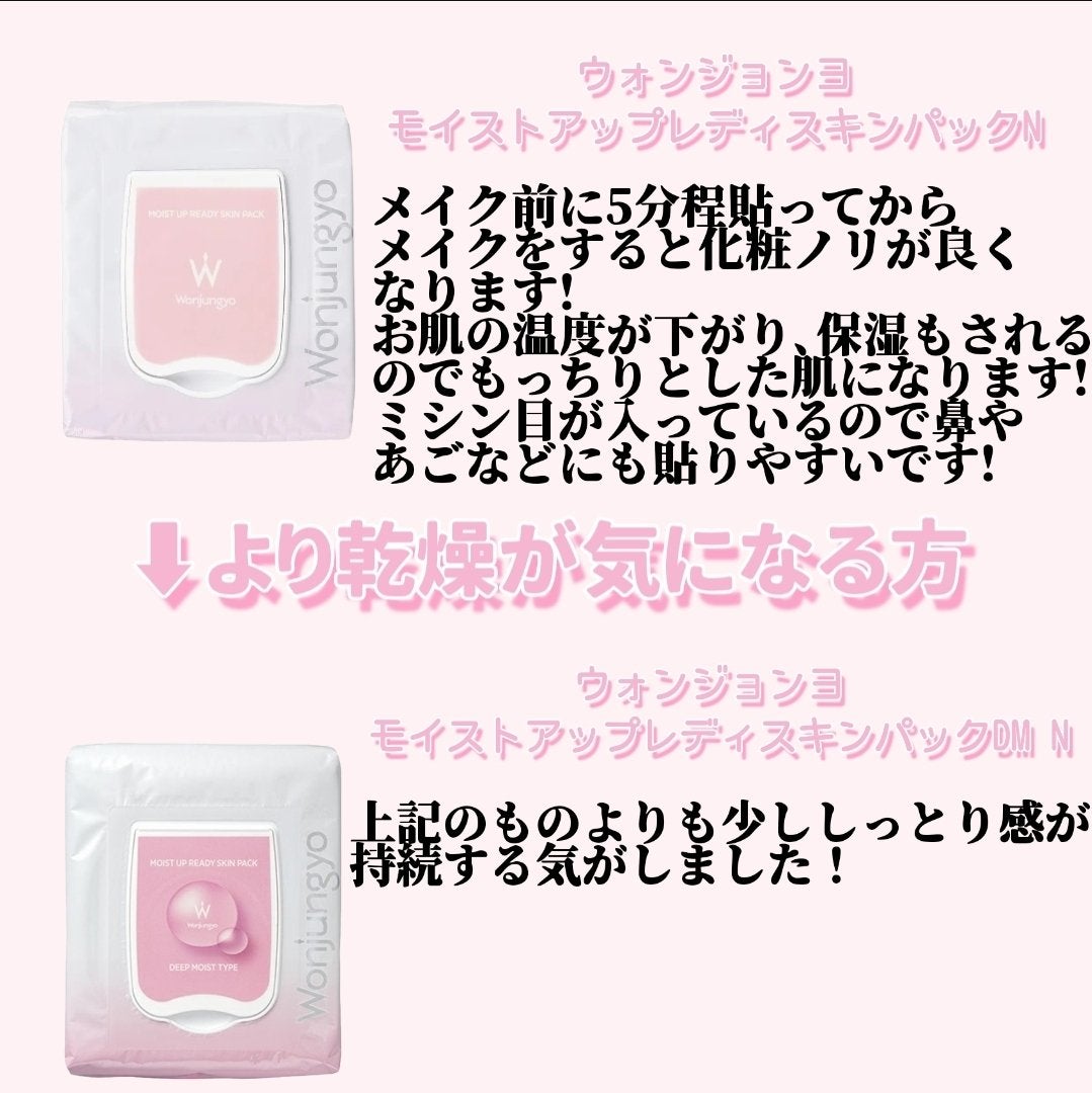 ダルバ ホワイトトリュフファーストスプレーセラム/ダルバ/ミスト状化粧水を使ったクチコミ(2枚目)