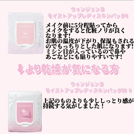 ダルバ ホワイトトリュフファーストスプレーセラム/ダルバ/ミスト状化粧水を使ったクチコミ(2枚目)