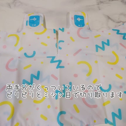 ミルキーモイスチャーハンドマスク/MADFORCOS/ハンドクリームを使ったクチコミ(4枚目)