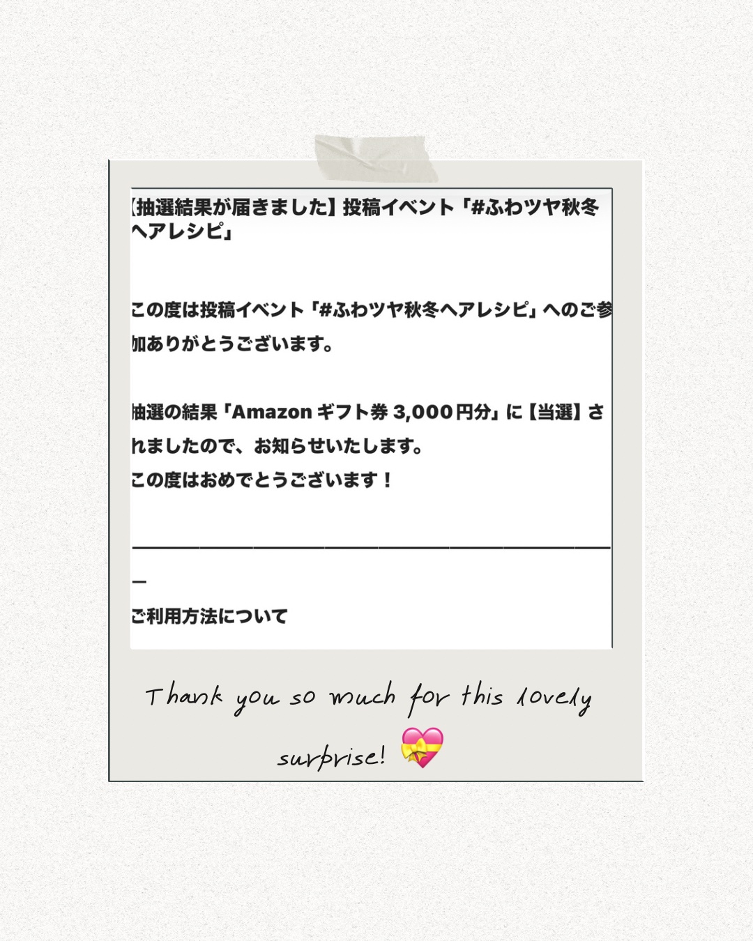 を使ったクチコミ（2枚目）