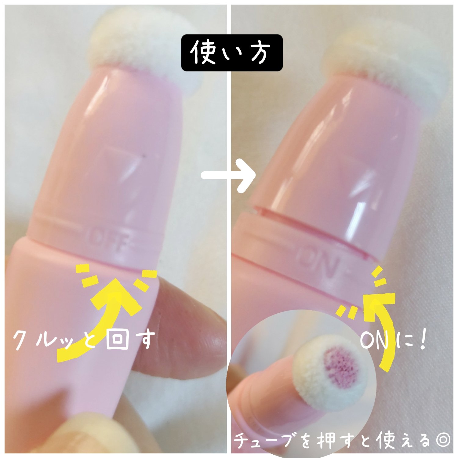 ザ・ゼリーミルキーチークブラッシャー/tam BEAUTY/ジェル・クリームチークを使ったクチコミ（3枚目）