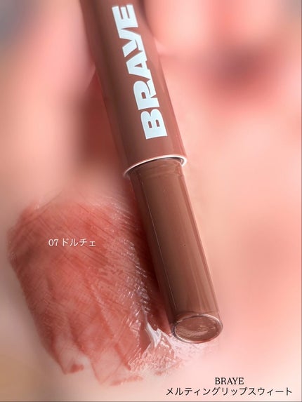 メルティングリップスウィート/BRAYE/口紅を使ったクチコミ(4枚目)