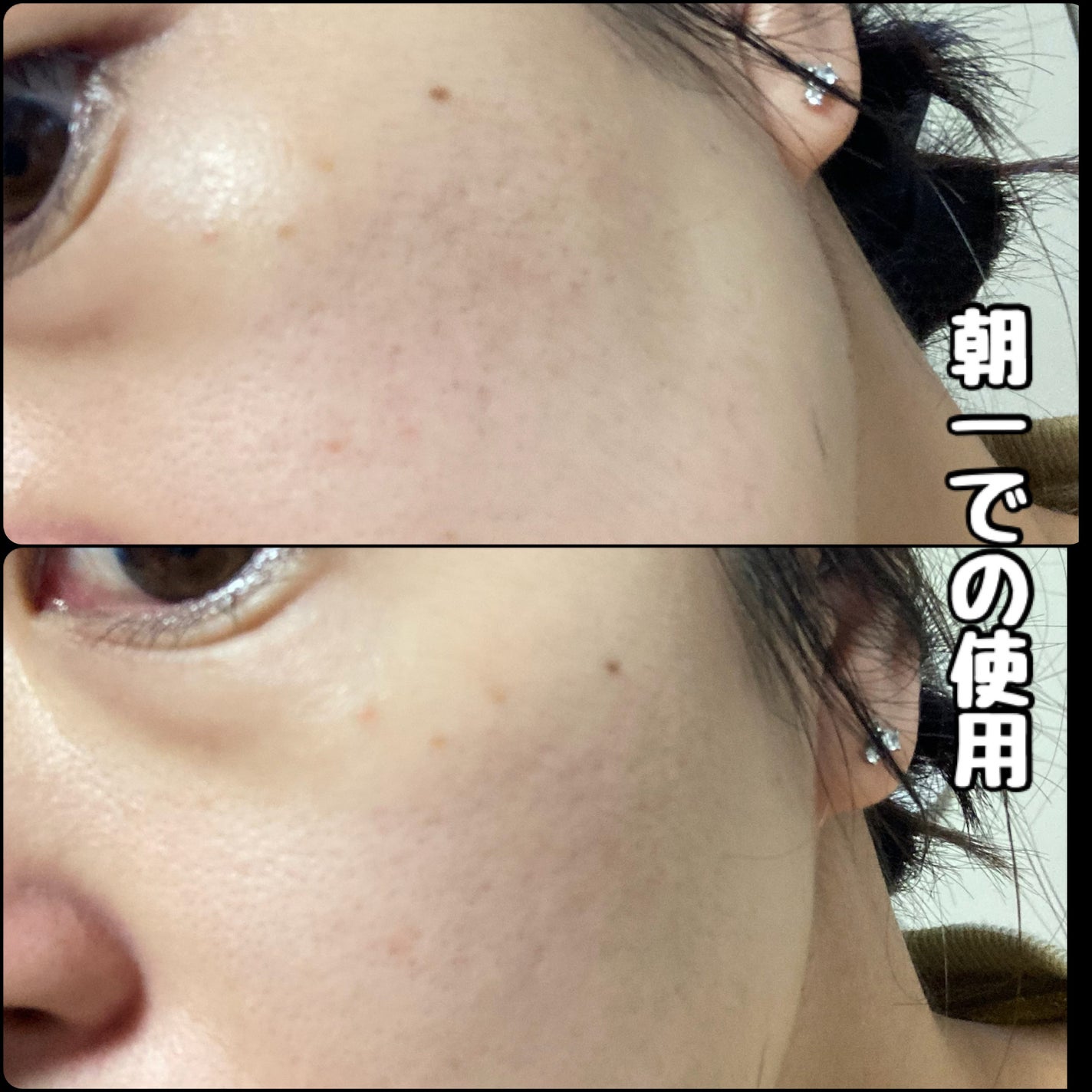 薬用ローション(とてもしっとり)/IHADA/化粧水を使ったクチコミ(3枚目)