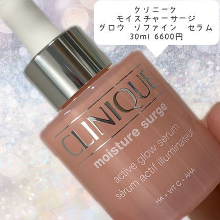 モイスチャー サージ グロウ リファイン セラム(美容液)/CLINIQUE/美容液を使ったクチコミ(2枚目)