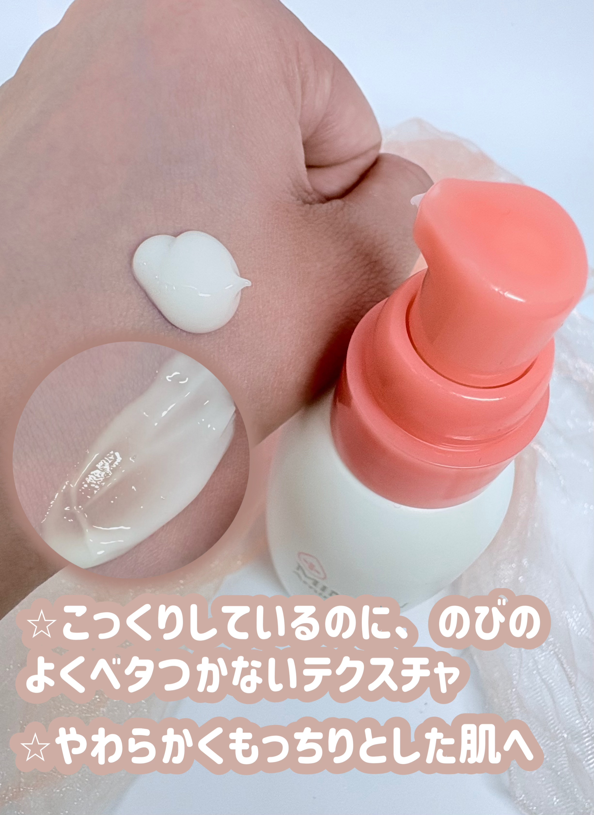 ミノン アミノモイスト モイストチャージ ミルク/ミノン/乳液を使ったクチコミ（3枚目）