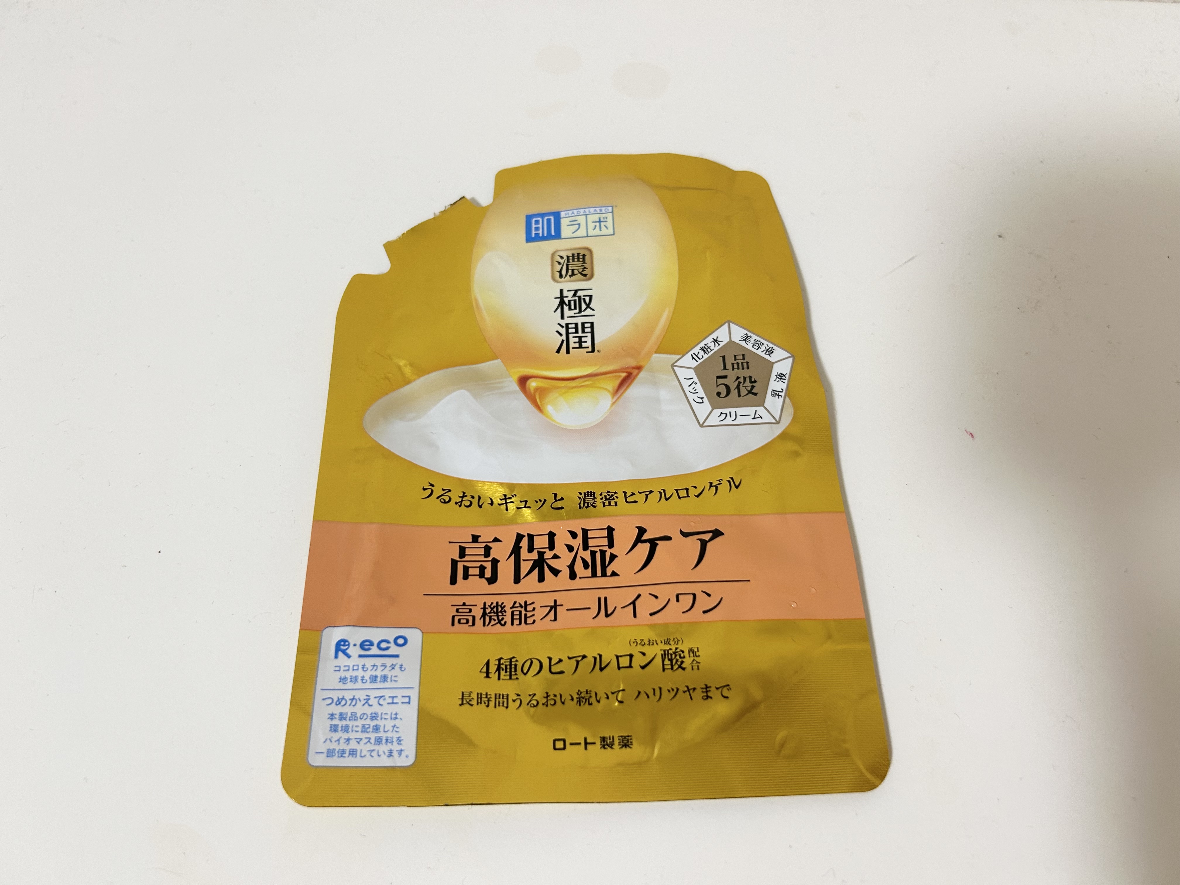 極潤 パーフェクトゲル 80g（つめかえ用）/肌ラボ/オールインワン化粧品を使ったクチコミ（1枚目）