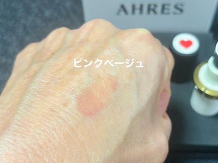 ザ リップ ネオ アニマ/アーレス/口紅を使ったクチコミ(5枚目)