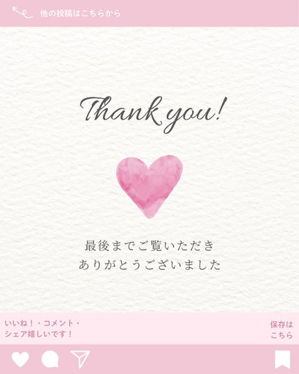 くぅ on LIPS 「垢抜けたいならこれやめて/今回は私が垢抜けるためにやめたこと3..」(6枚目)