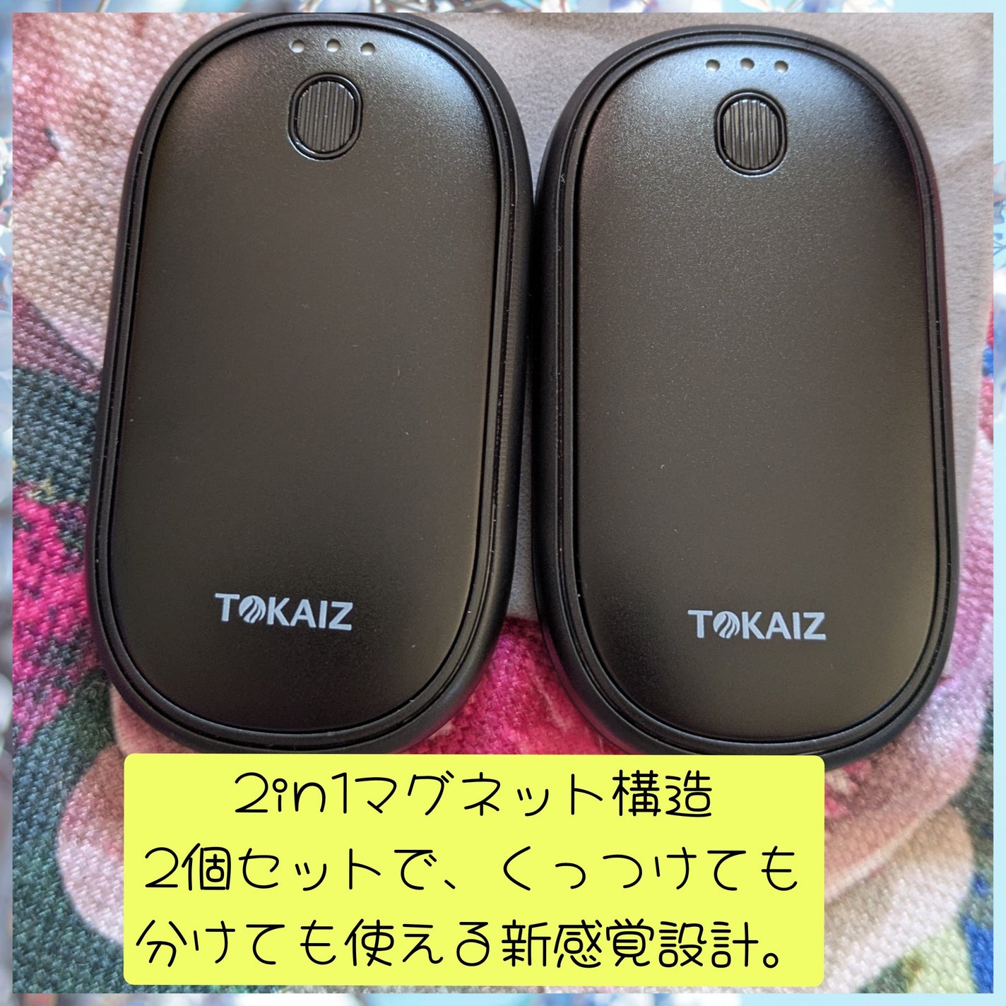 真紅 on LIPS 「TOKAIZ充電式カイロをお試しさせて頂きました。こちらは電源..」(2枚目)