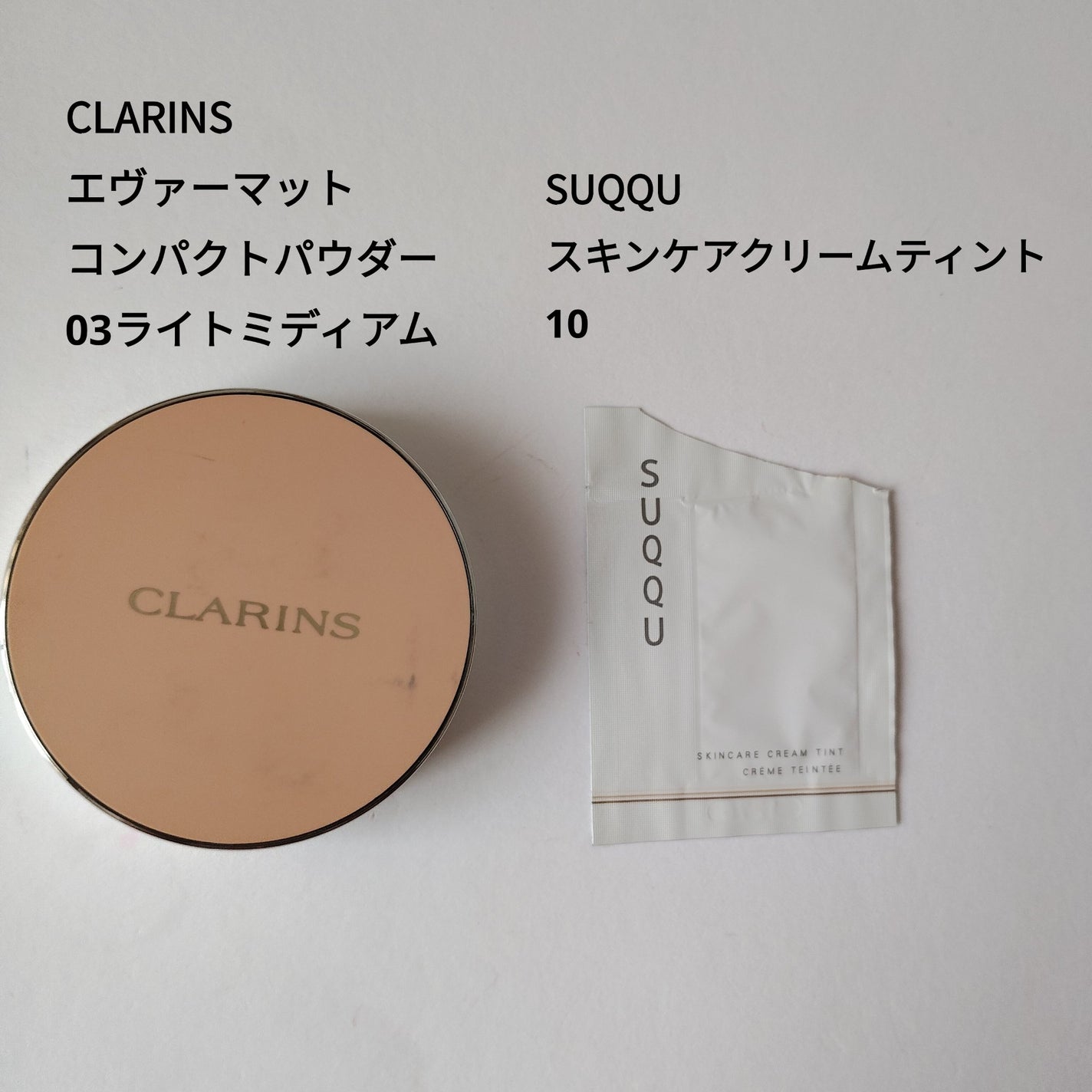エヴァーマット コンパクトパウダー/CLARINS/プレストパウダーを使ったクチコミ(1枚目)