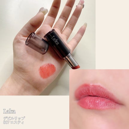 ラカ デビルリップ/Laka/口紅を使ったクチコミ(3枚目)