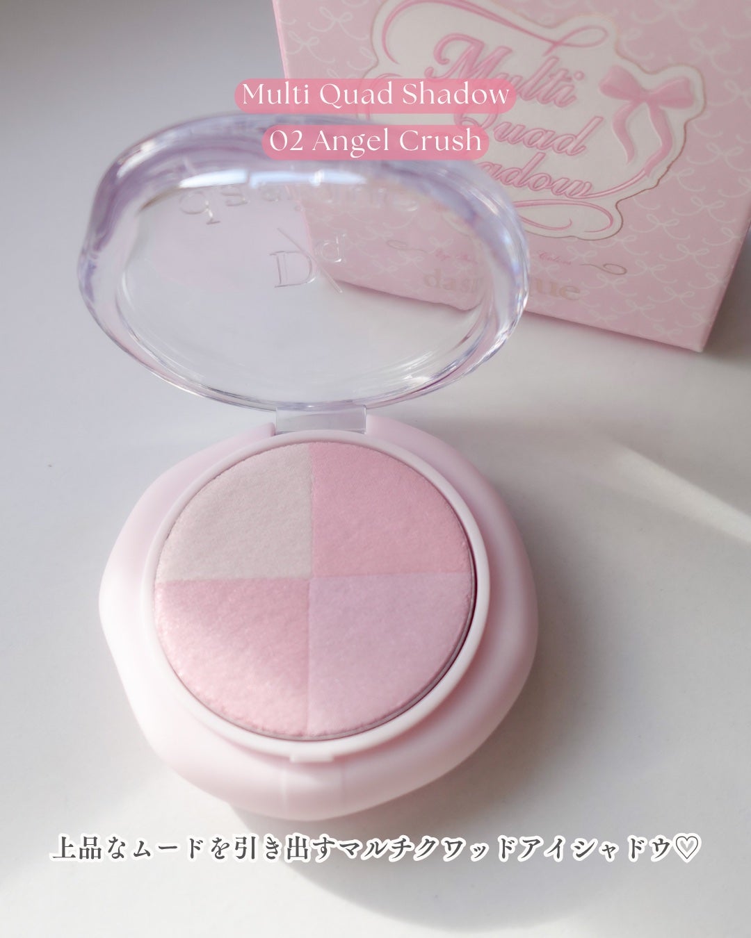 シャドウパレット/dasique/アイシャドウパレットを使ったクチコミ(5枚目)