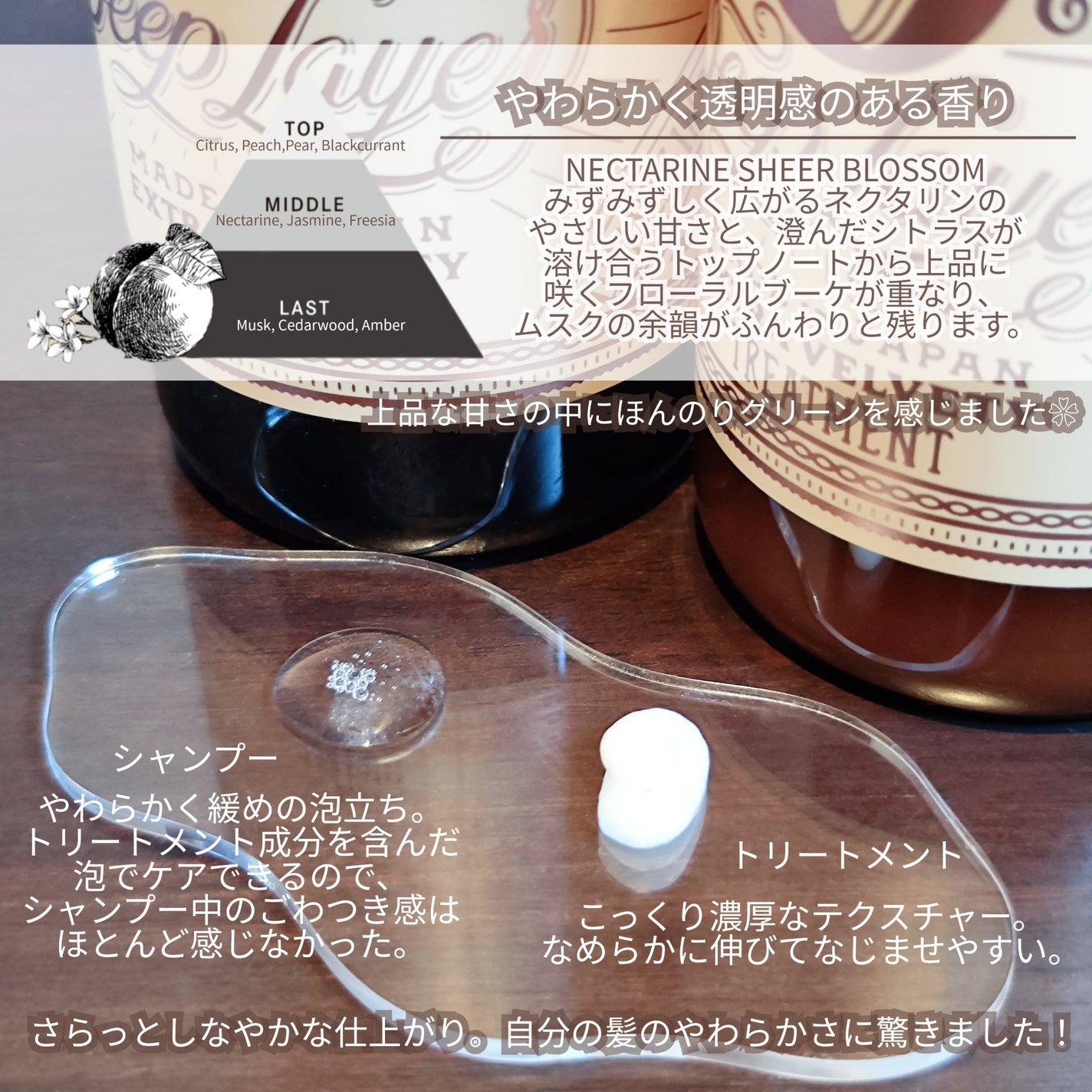 ディープレイヤー シャンプーExV/トリートメントExV 【プロフェッショナルユース】/DeepLayer/サロンシャンプーを使ったクチコミ(3枚目)