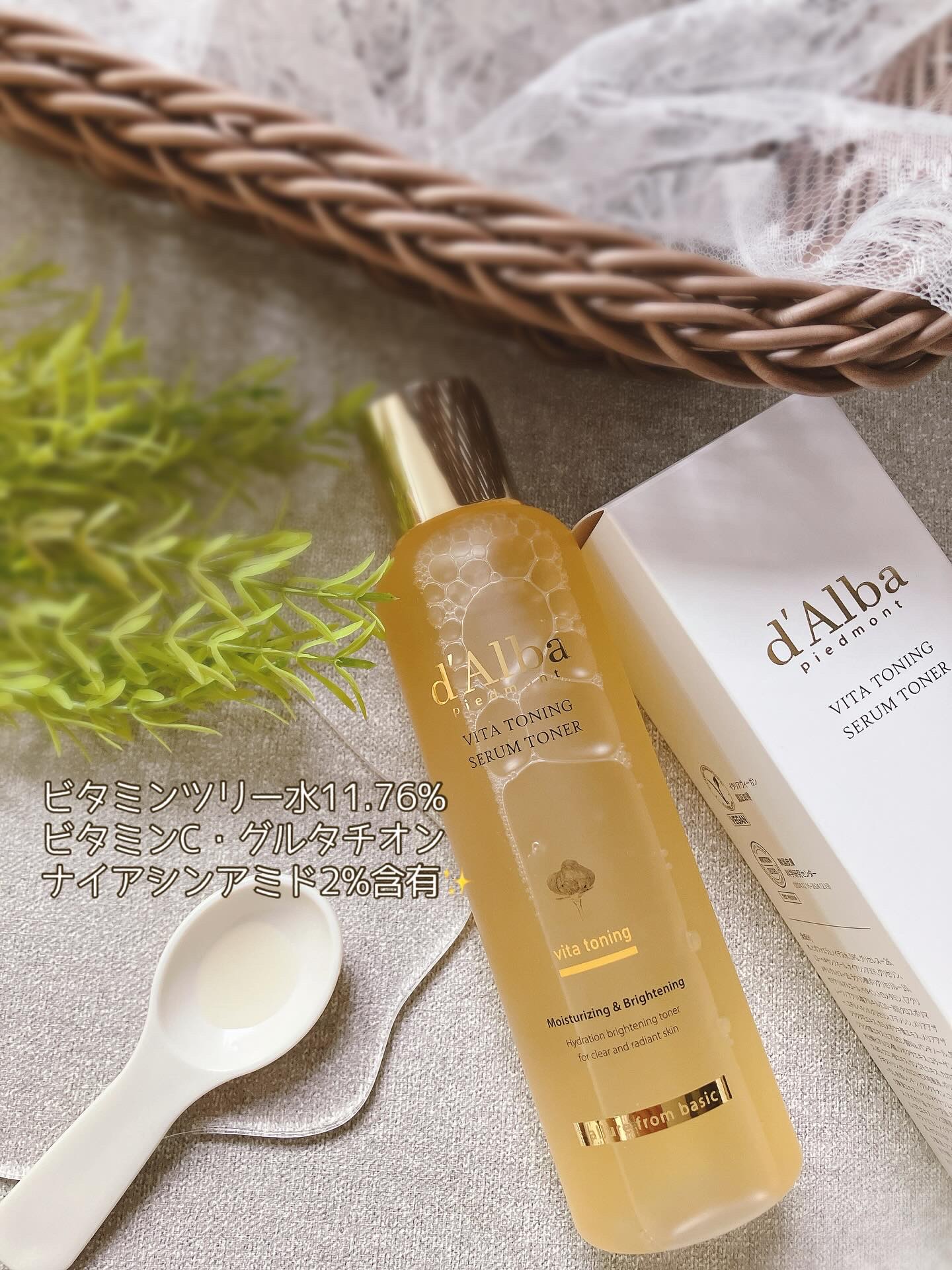 ビタトーニングセラムトナー/ダルバ/化粧水を使ったクチコミ（2枚目）