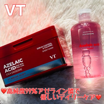 AZケア マスク/VT/シートマスク・パックを使ったクチコミ(1枚目)