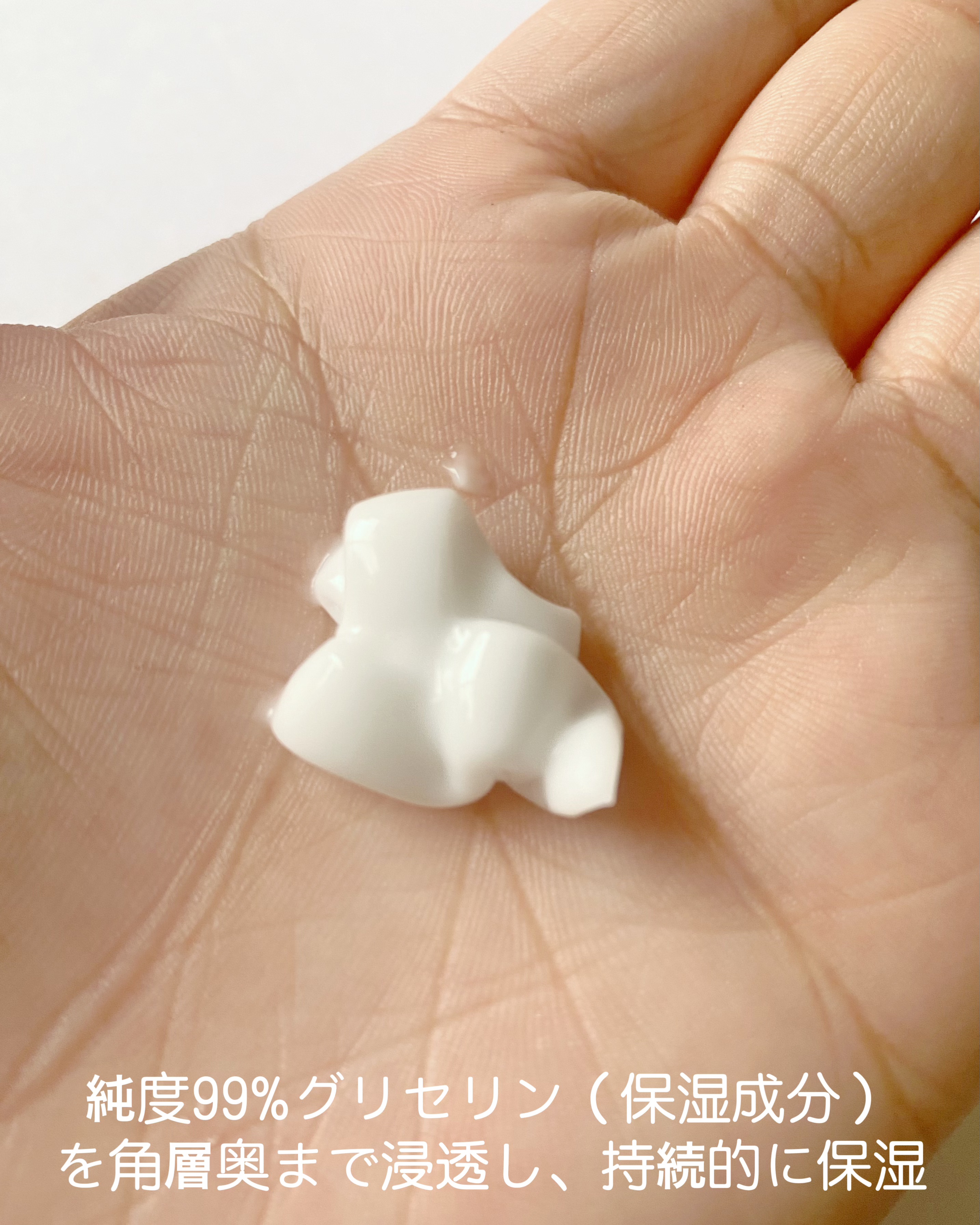 ノルウェー フォーミュラ インテンスリペア ボディ エマルジョン/Neutrogena/ボディローションを使ったクチコミ（2枚目）