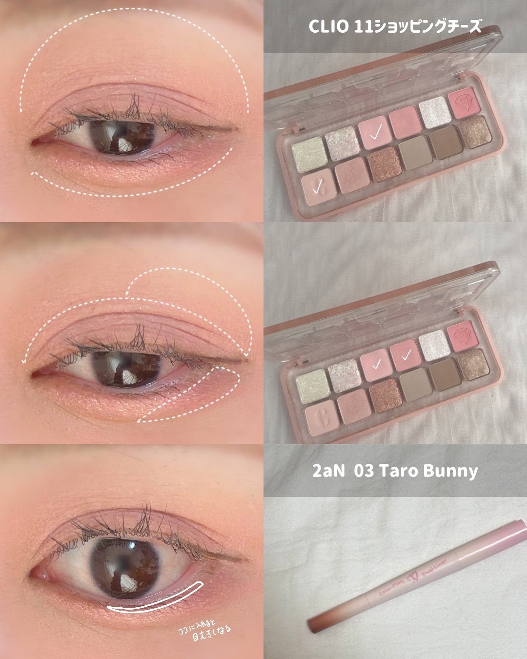 クリーミータッチライナー/キャンメイク/ジェルアイライナーを使ったクチコミ（3枚目）