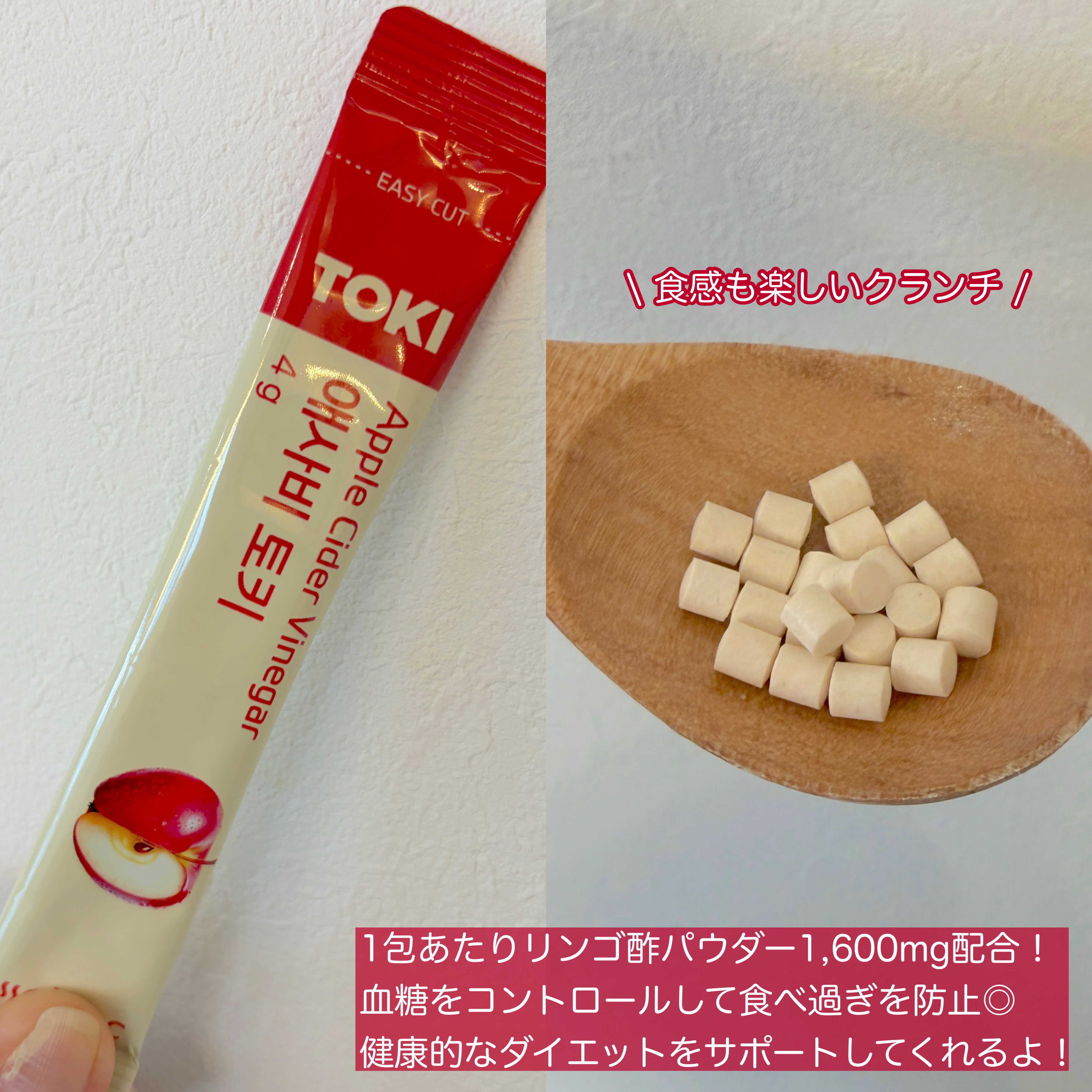 アップルサイダービネガー TOKI/ssolanc/酵素食品を使ったクチコミ（2枚目）