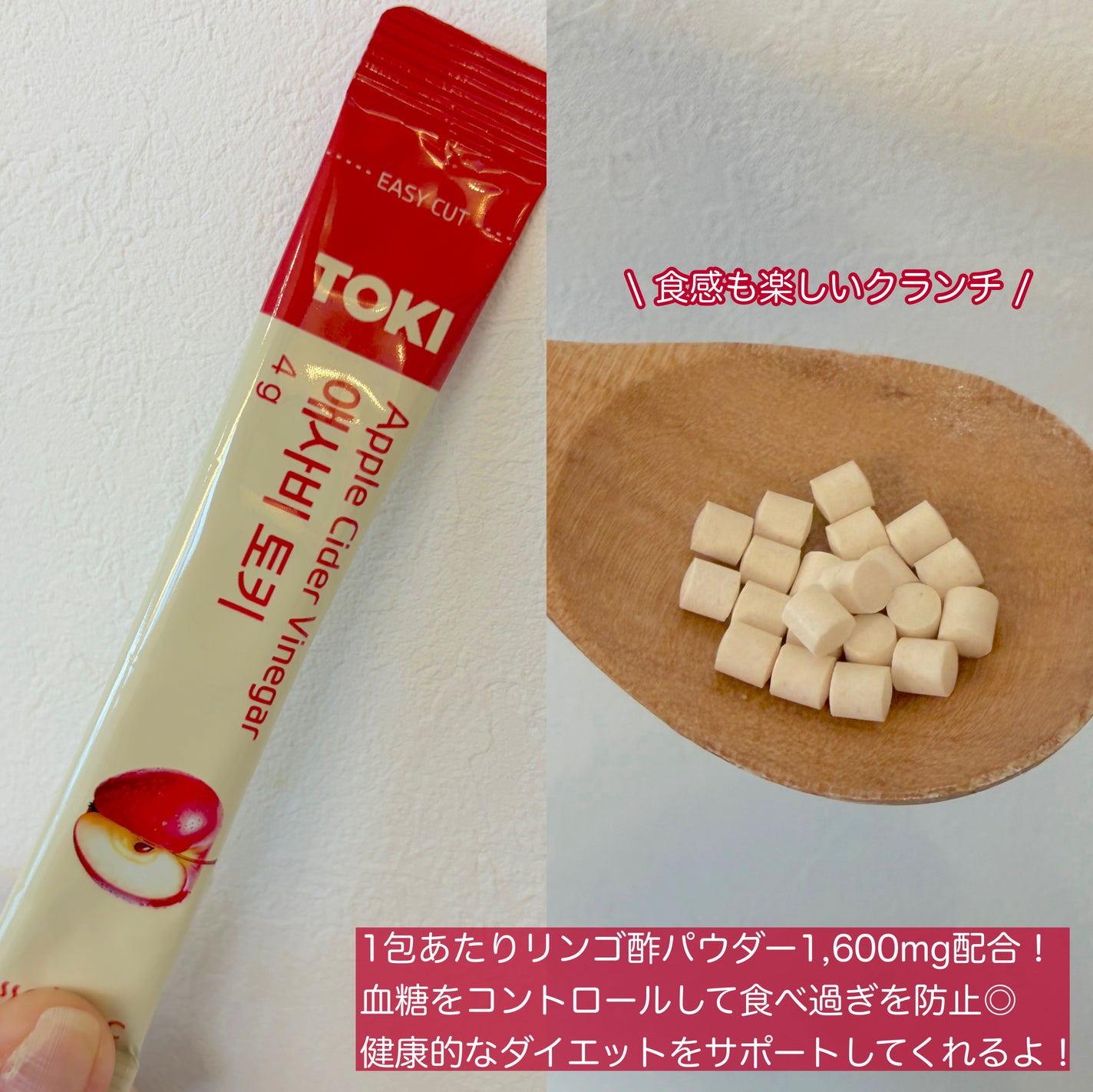 アップルサイダービネガー TOKI/ssolanc/酵素食品を使ったクチコミ(2枚目)
