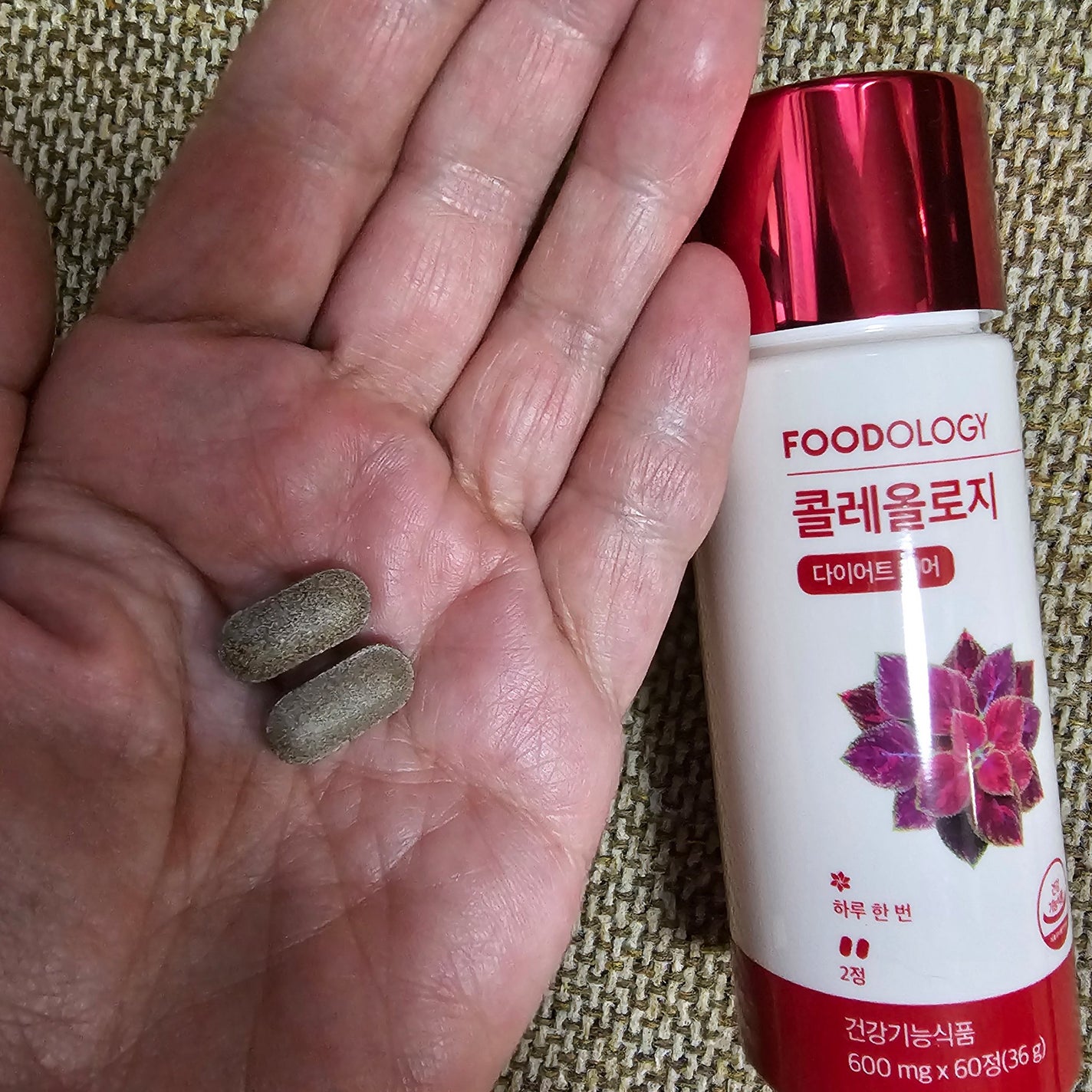 パインオロジー酵素/FOODOLOGY/酵素ドリンクを使ったクチコミ(2枚目)