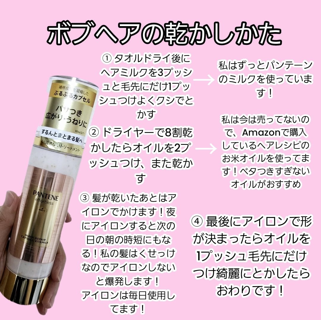 ナチュラル ヘア トリートメント ウィズ RP/LebeL/洗い流すヘアトリートメントを使ったクチコミ(4枚目)