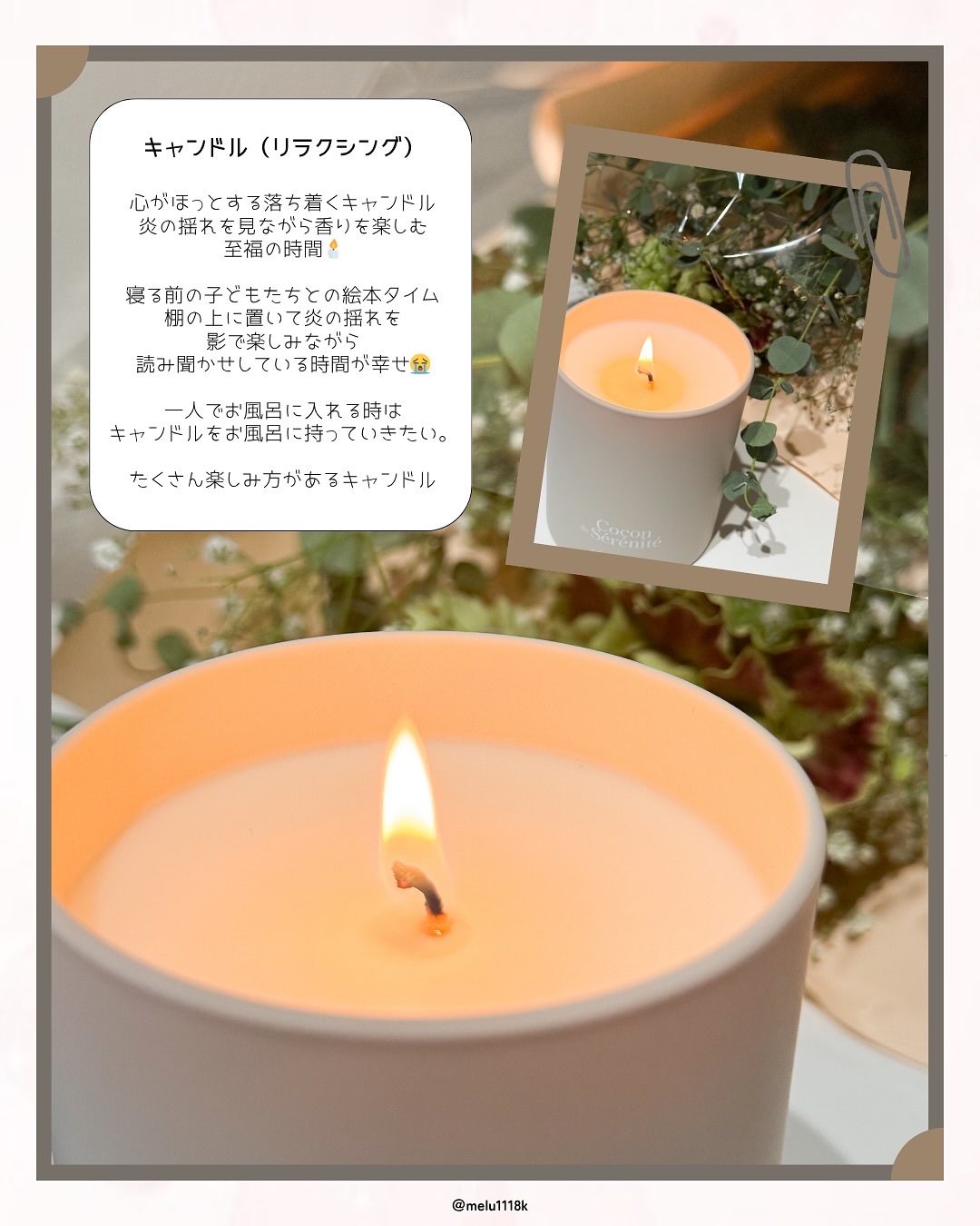 イモーテル オーバーナイトリセットセラム/L'OCCITANE/美容液を使ったクチコミ（3枚目）