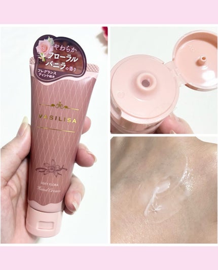 ヴァシリーサ シルキー フローラ フレグランス ティント ハンドクリーム/ヴァシリーサ/ハンドクリームを使ったクチコミ(3枚目)