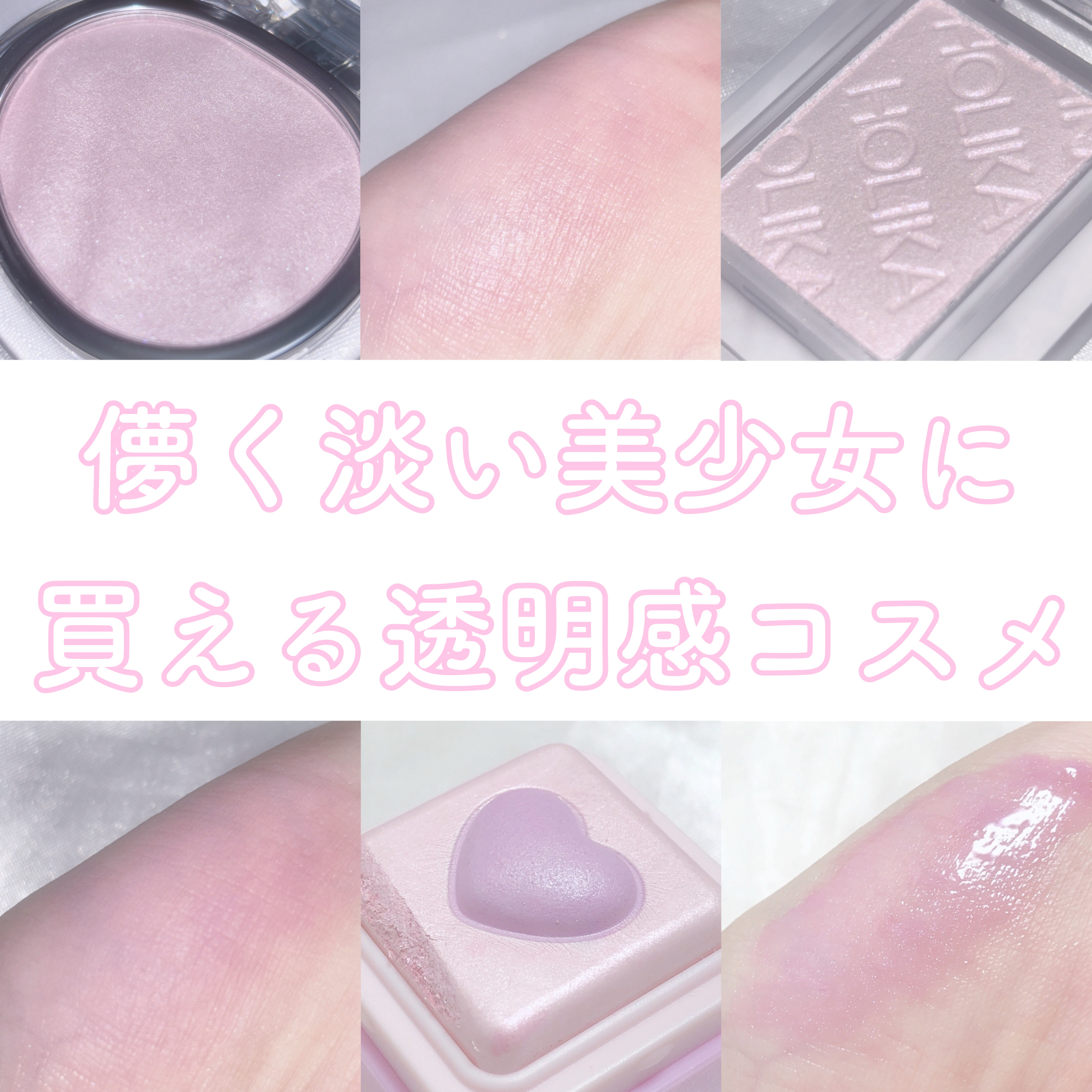 ウォーターグローハイライター/Joocyee/パウダーハイライトを使ったクチコミ（1枚目）