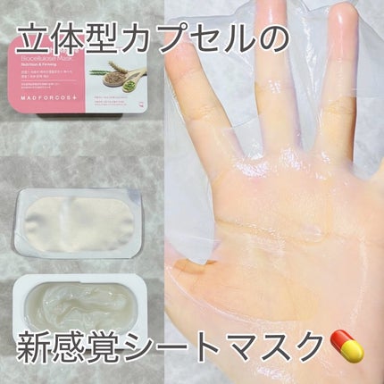 インデップス™リジュブバイオセルロースマスク/MADFORCOS/シートマスク・パックを使ったクチコミ(2枚目)