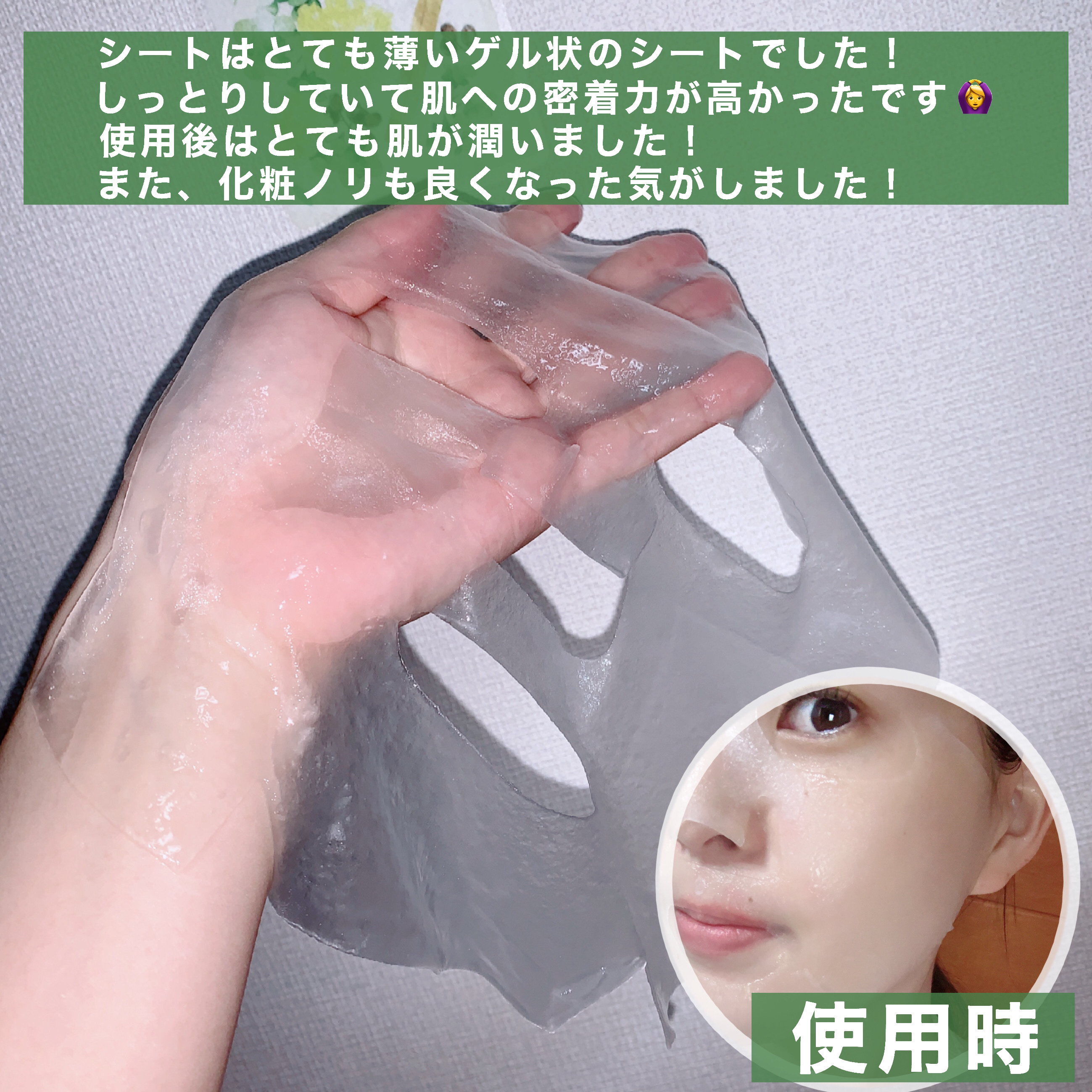 マデカソサイド カーミングマスク/Bluban/シートマスク・パックを使ったクチコミ（3枚目）