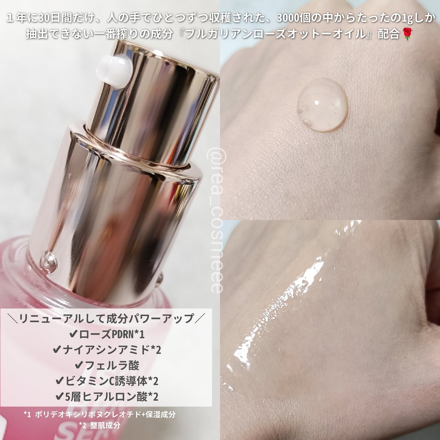 ブライトニングセラム /ISOI/美容液を使ったクチコミ(2枚目)