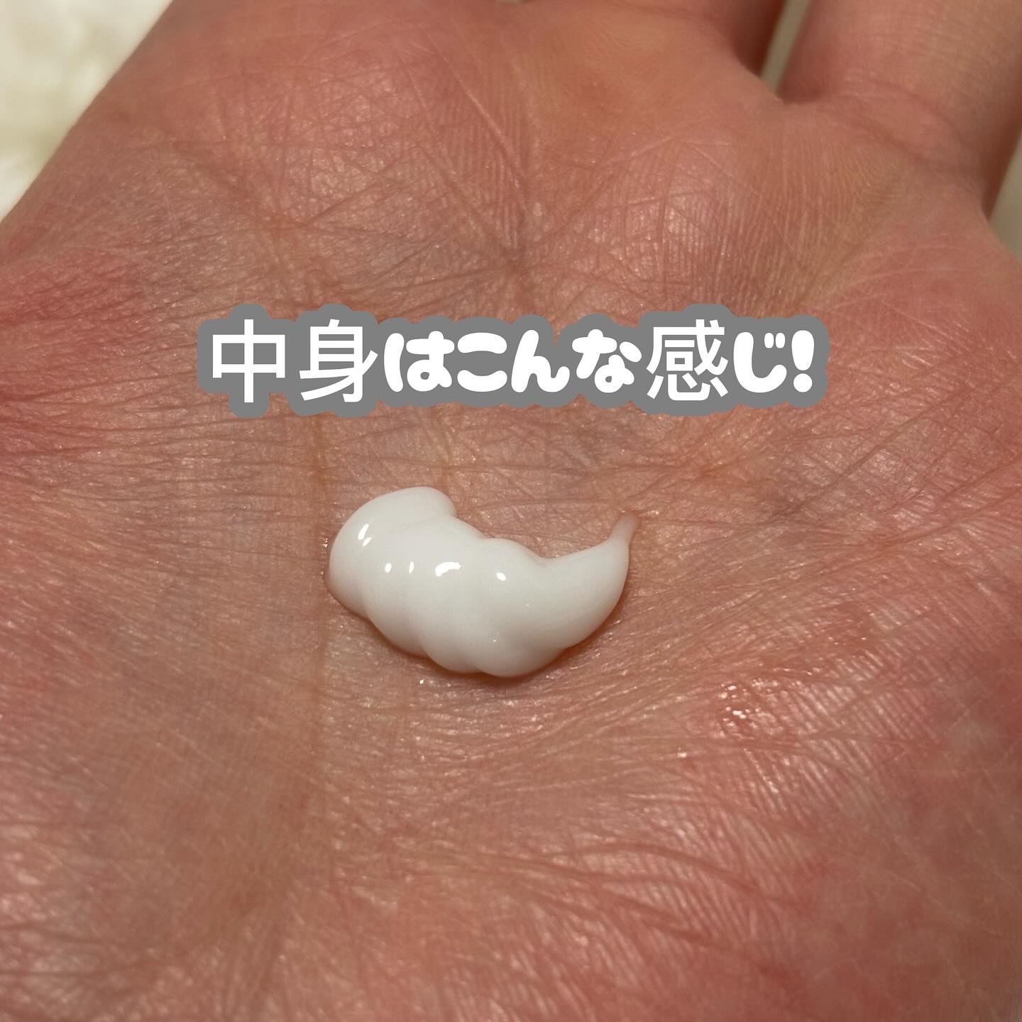 リノン モイストヘアミルク/Linon/ヘアオイルを使ったクチコミ（2枚目）