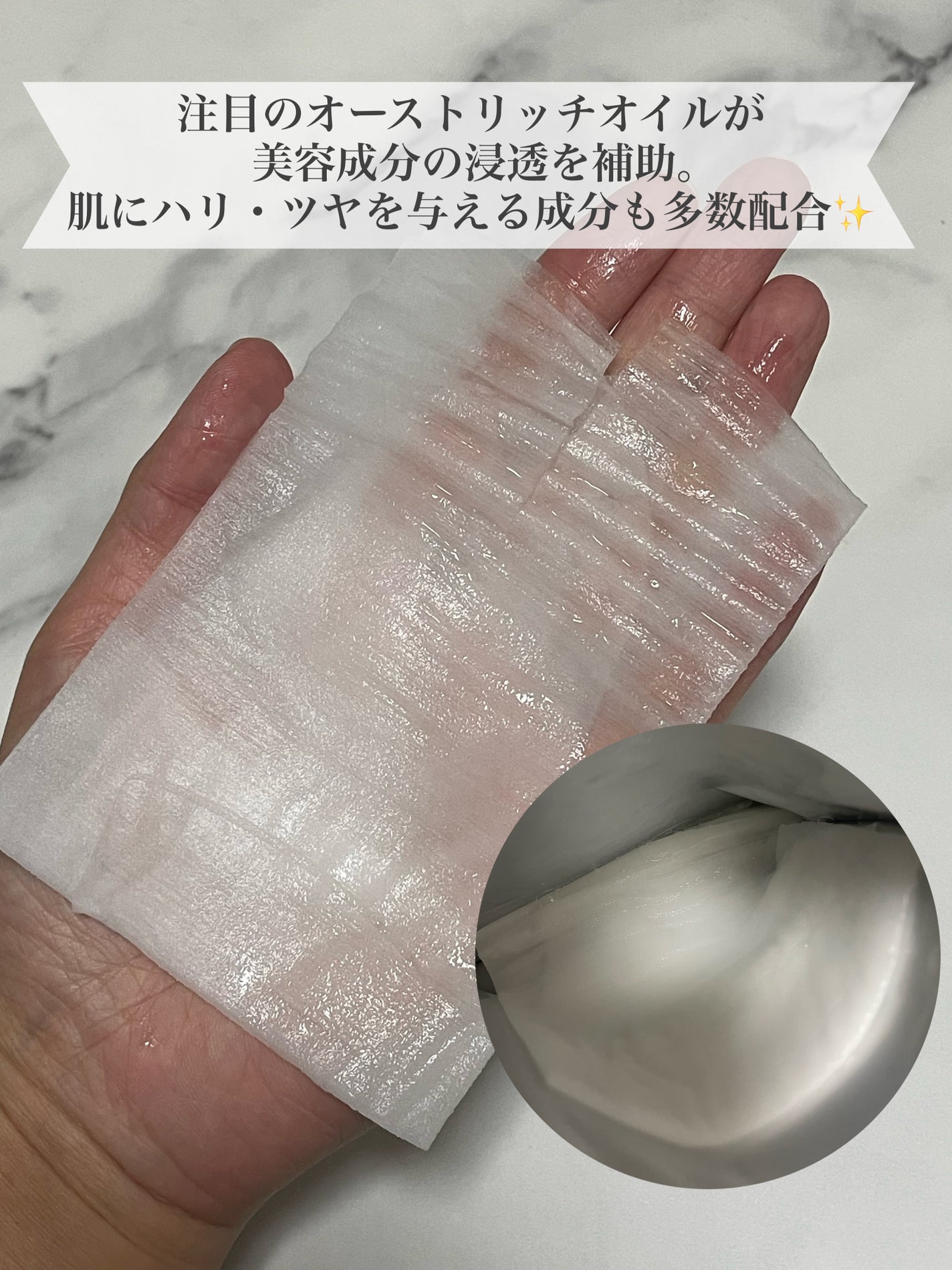 BOOSTER OIL AGING CARE MASK/DJEDNEL/シートマスク・パックを使ったクチコミ(2枚目)