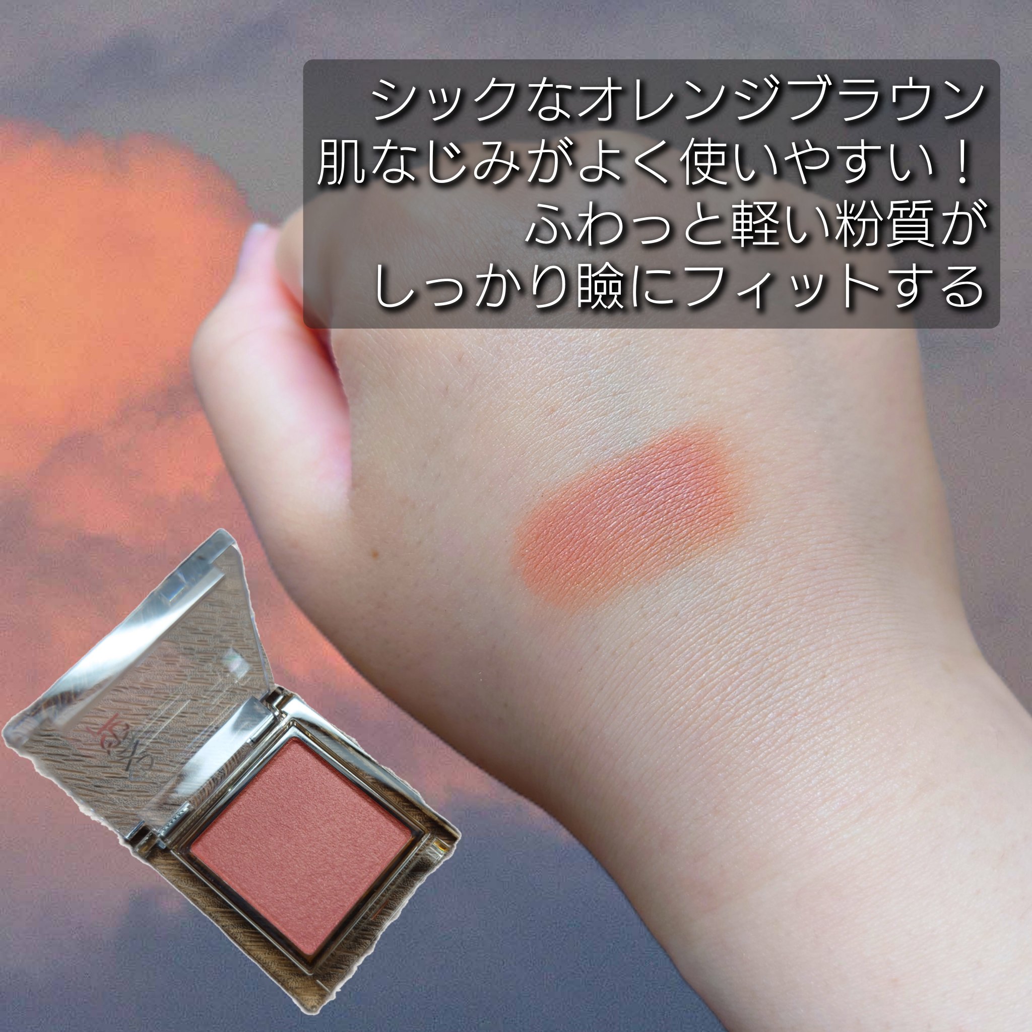 アイプランナー/excel/単色アイシャドウを使ったクチコミ（2枚目）