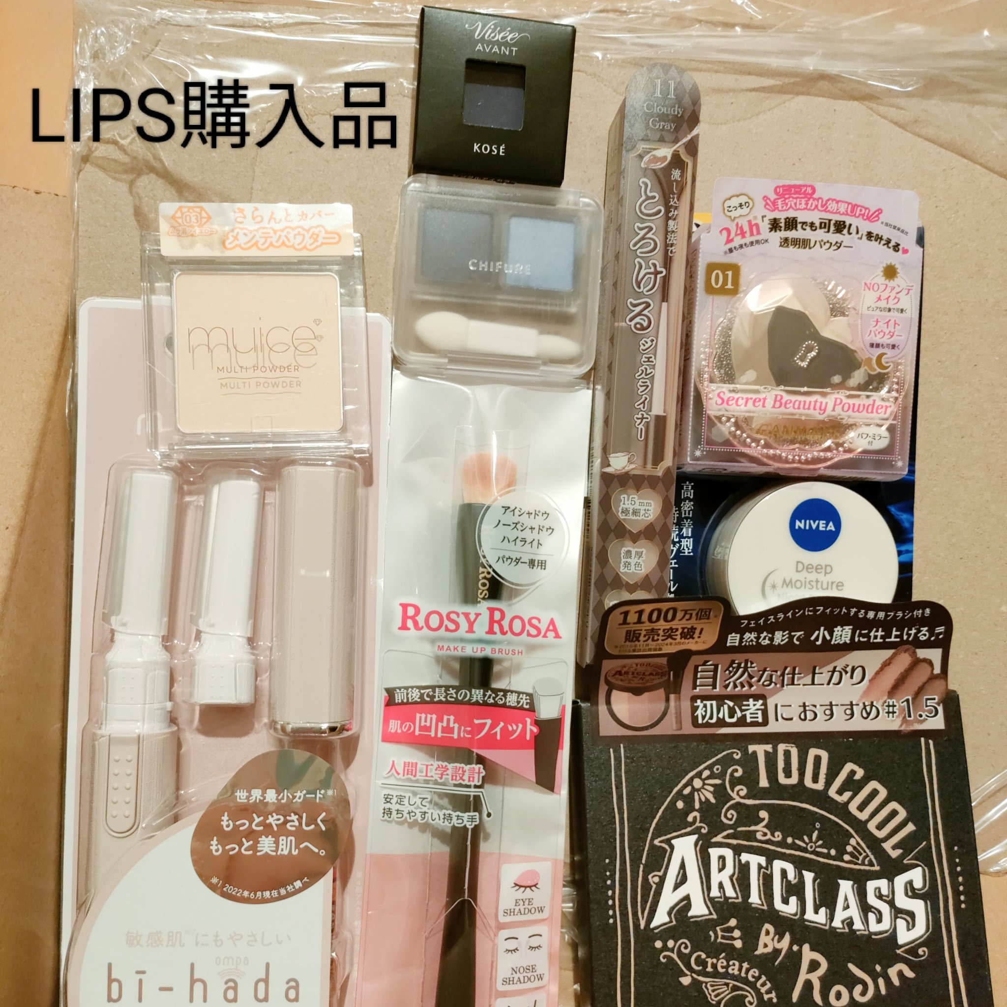 ヴィセ アヴァン シングルアイカラー/Visée/単色アイシャドウを使ったクチコミ（1枚目）