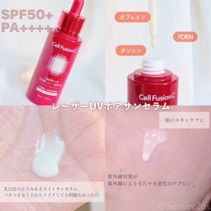 Cell Fusion C レーザーUVポアサンセラム/Cell Fusion C(セルフュージョンシー)/日焼け止めローションを使ったクチコミ(3枚目)