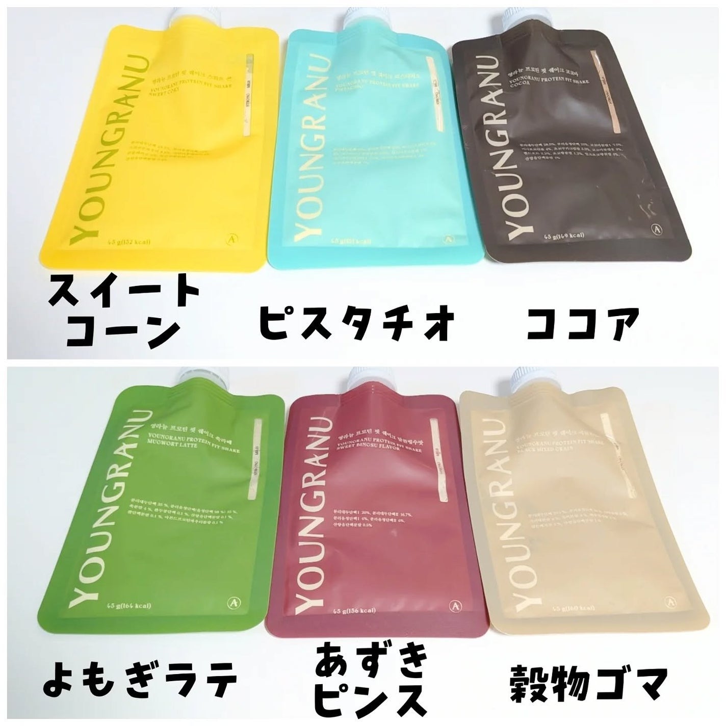 ヨンラニュープロテインフィットシェイク/ESTHER FORMULA/その他食品を使ったクチコミ(2枚目)