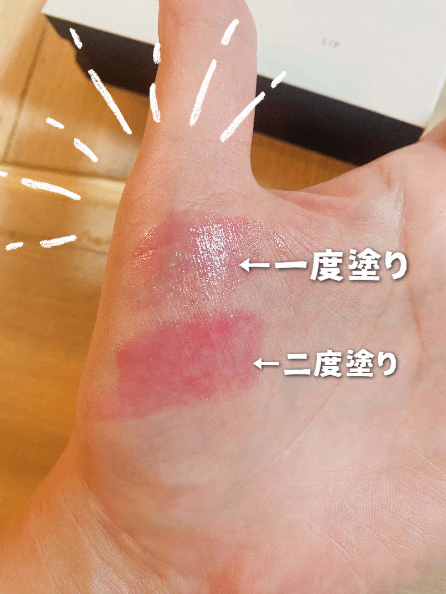 ザ リップ ネオ アニマ/アーレス/口紅を使ったクチコミ(4枚目)