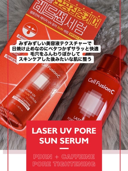Cell Fusion C レーザーUVポアサンセラム/Cell Fusion C(セルフュージョンシー)/日焼け止めローションを使ったクチコミ(2枚目)