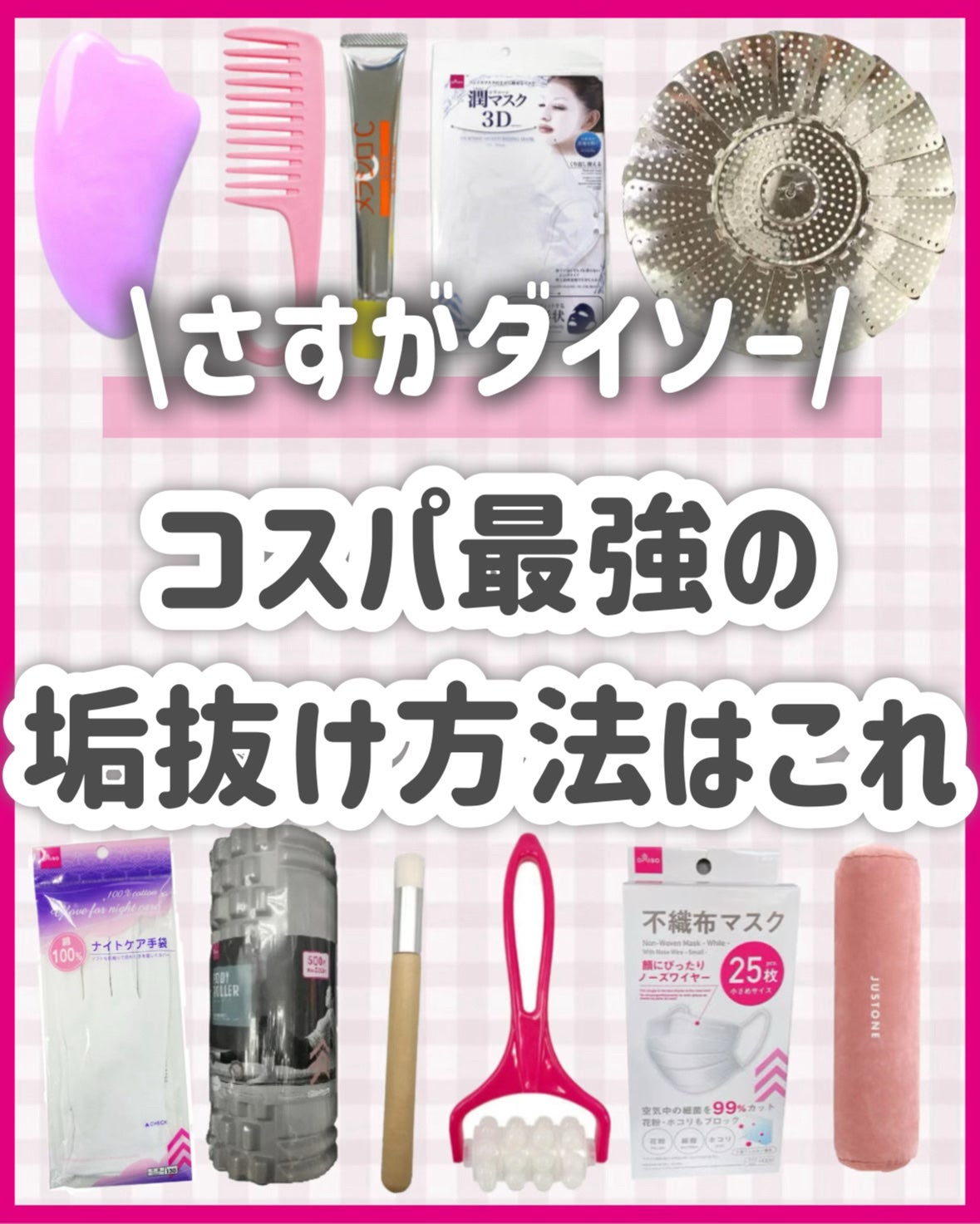 ナイトケア手袋/DAISO/ボディグッズを使ったクチコミ(9枚目)