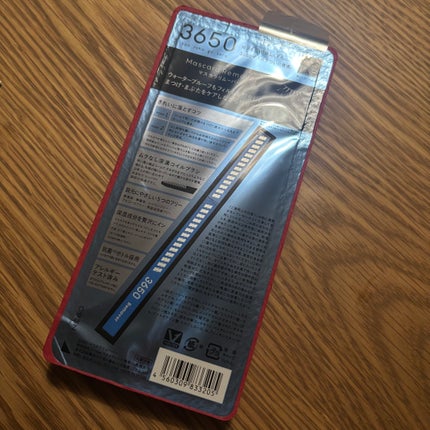 マスカラリムーバー/3650/ポイントメイクリムーバーを使ったクチコミ(2枚目)