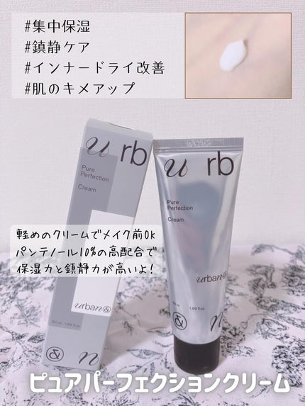 プロポリス.ト アンプル/urbanand/美容液を使ったクチコミ(2枚目)