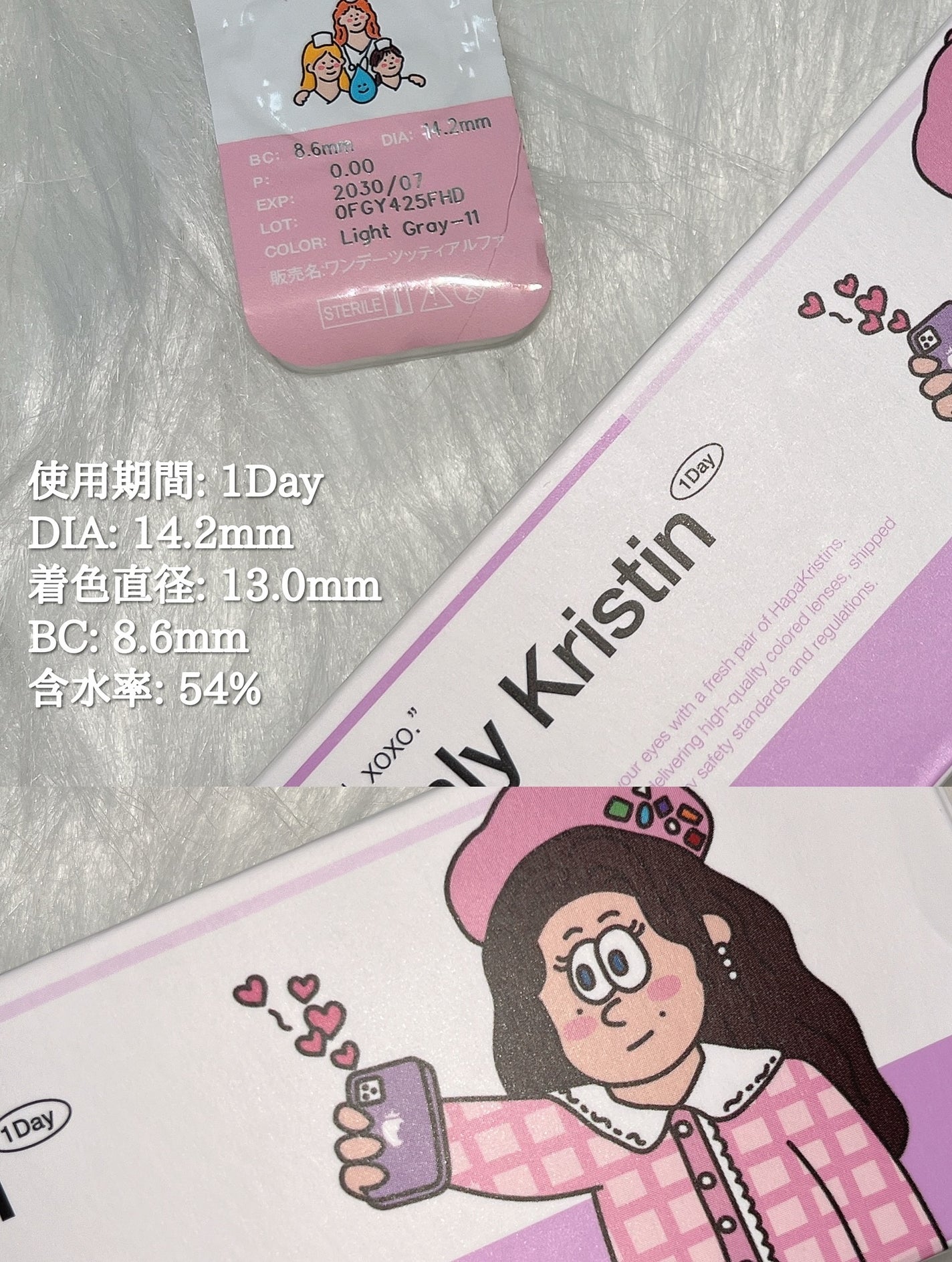 ワンアンドオンリークリスティン/Hapa kristin/カラーコンタクトレンズを使ったクチコミ(4枚目)