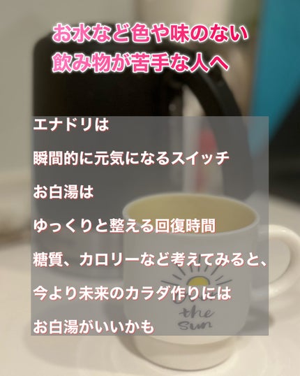 し・ほみん on LIPS 「✦美肌につながる?コスパ最強の美容ドリンク!それは…!?✦୨୧..」(7枚目)