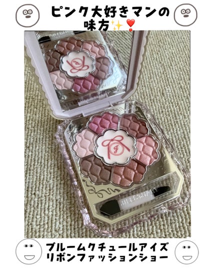 ジルスチュアート リボンファッションショー コレクション/JILL STUART/メイクアップキットを使ったクチコミ(4枚目)