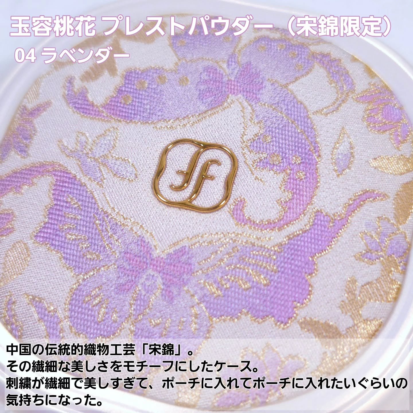 玉容桃花 ルースパウダー/花西子/ルースパウダーを使ったクチコミ（3枚目）