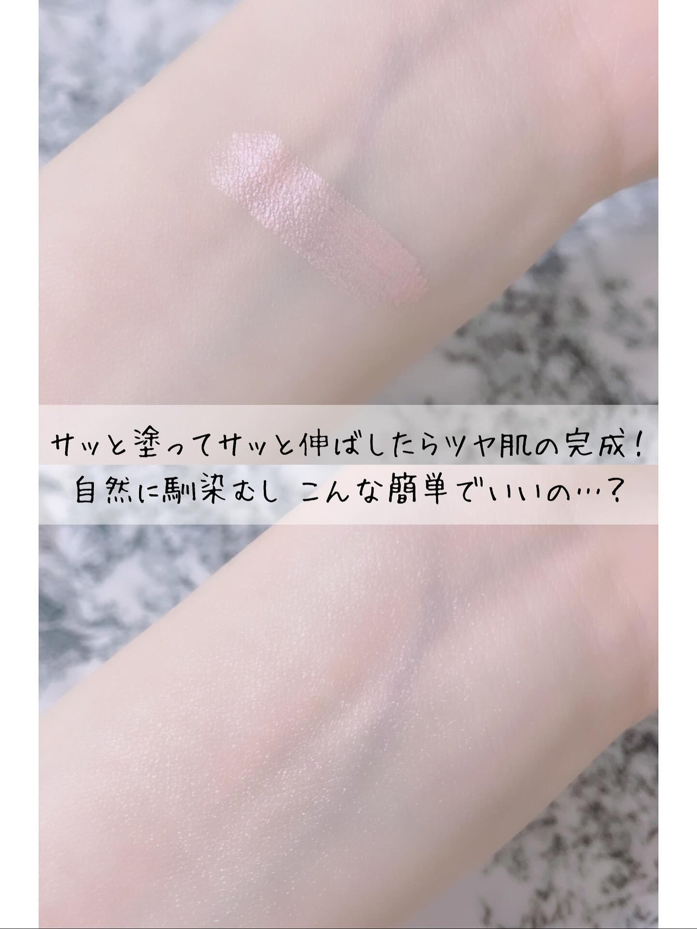 レブロン グロウ ハイライター/REVLON/リキッドハイライトを使ったクチコミ(3枚目)