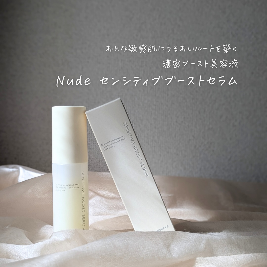 Nude センシティブモイストローション/ONLY MINERALS/化粧水を使ったクチコミ（3枚目）